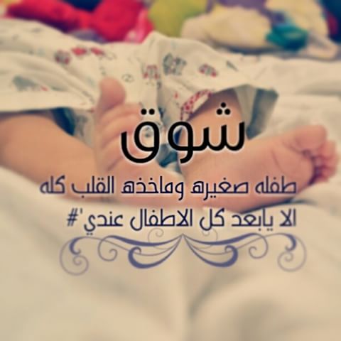 صور اسم شوق - اسماء بنات 2020 5723 2