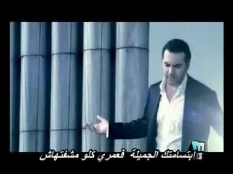 المشاعر مش كلام - اجمل اغنيه لوائل جسار 3575 2