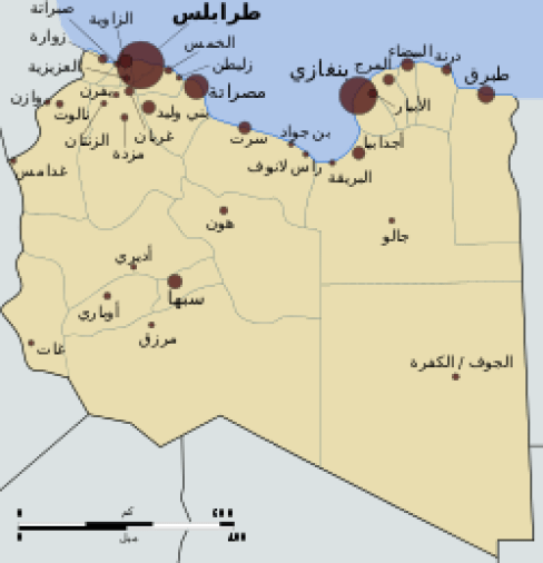 خريطة ليبيا بالمدن , خرائط دول و مدن