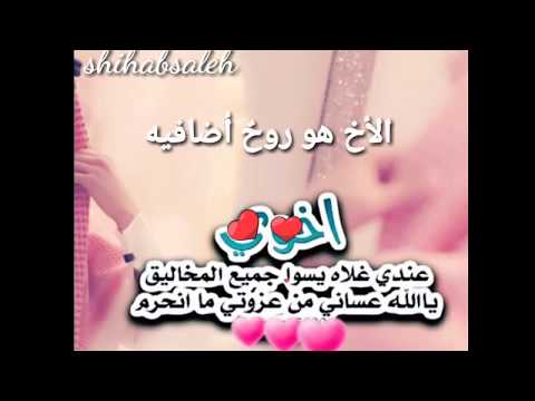 شعر عن بنت الاخ - قصايد رائعة عن غلاوة بنت الاخ 1607 6