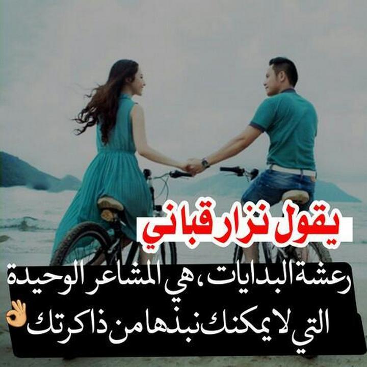 حالات واتس شعر حب , احلى الاشعار لحالات الواتس