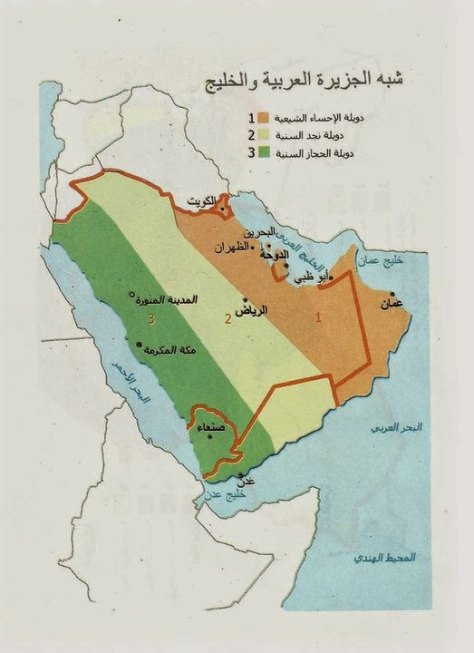 اشكال خريطة مفاهيم - خريطه تقسيم العالم 5585 5