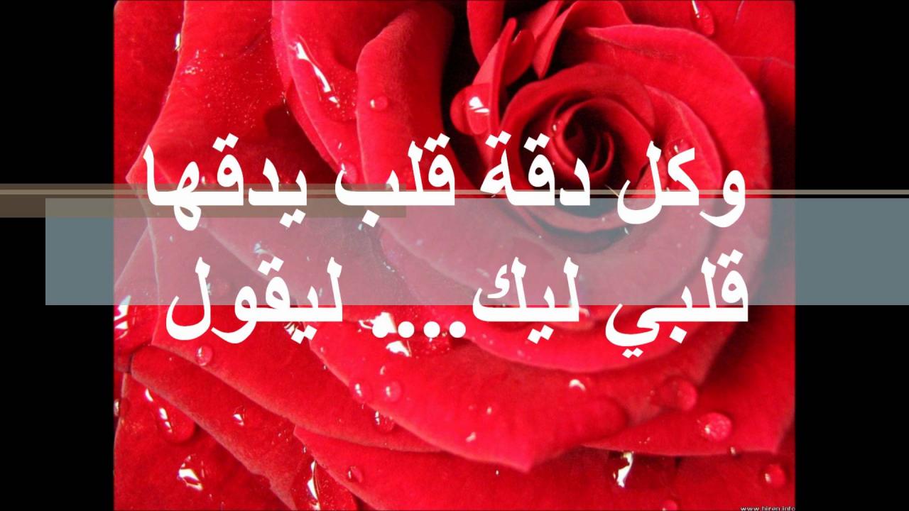 قصيدة حب روعه - اروع القصائد فى الحب 2789 5