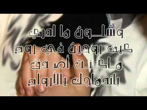 كلمات اندماج الارواح - كلمات معينة لاندماج الارواح