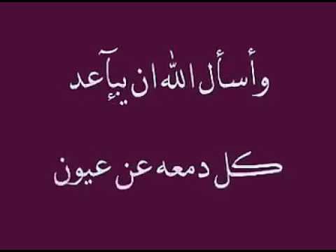 دعاء لمن تحب , اروع الادعيه للاحباب سوف تبهر كل من يرها