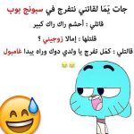 صور مجانيه سودانيه مضحكه وطرائف / صور مجانيه سودانيه مضحكه ...